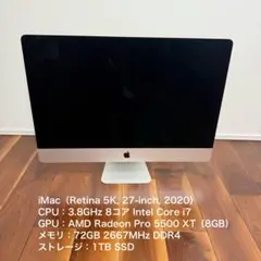 2025年最新】imac 27インチ 2020 i7の人気アイテム - メルカリ