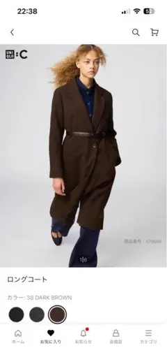 UNIQLO ロングコート