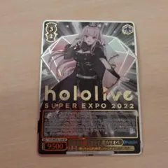 引退品】未来へと踏み出す一歩 森カリオペSP - メルカリ