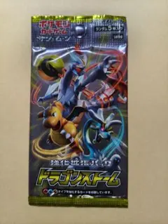 2026年最新】タイダルストーム 未開封パックの人気アイテム - メルカリ