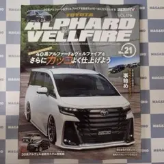 ★JOE COOL★様 リクエスト 2点 まとめ商品