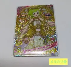 アルス様 リクエスト 2点 まとめ商品