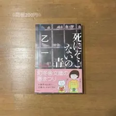 Item thumbnail for item be8eabb2-a943-4a86-ab6c-1ac4e8a9c2b6