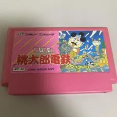 スーパー桃太郎電鉄