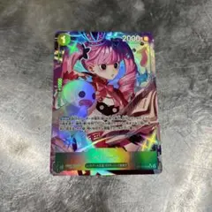 ペローナ SR パラレル OP12-034