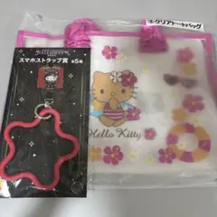 サンリオ当たりくじ　日焼けハローキティ クリアトートバッグ （おまけ付き）