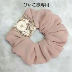 ぴぃこ様 リクエスト 2点 まとめ商品