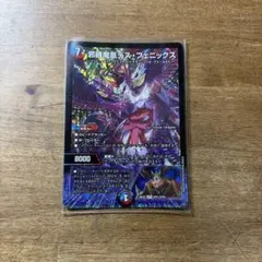 【即日発送】邪眼魔鳳デスフェニックス【メルカリ便】 メルカリ便・即日発送】 邪眼魔凰デスフェニックス - メルカリ