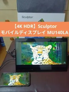2026年最新】MU140LAの人気アイテム - メルカリ