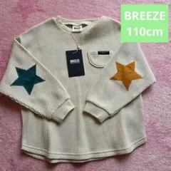 BREEZE Tシャツ カットソー 星 スカート ボトムス 子供服