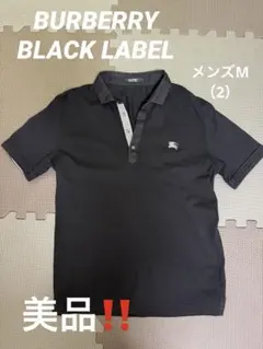 美品‼️BURBERRY BLACK LABEL半袖ポロシャツサイズ2 M メンズのサムネイル