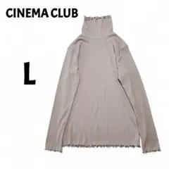 CINEMA CLUB　タートルネック リブ 長袖カットソー　メロー　L　グレー