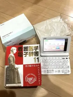 CASIO 看護医学電子辞書 11 IS N11000