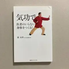 2026年最新】張永祥の人気アイテム - メルカリ