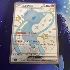 みやぞん様 リクエスト 5点 まとめ商品