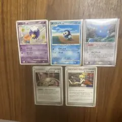 ミズキの検索 Pt2 時の果ての絆 プロモ 081/090 2025年最新】ミズキの検索 プロモの人気アイテム - メルカリ