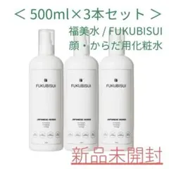 FUKUBISUI 福美水 500ml 2本 - メルカリ