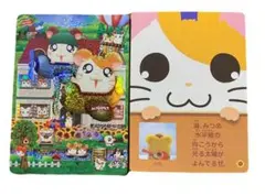 とっとこハム太郎カードまとめ売り☆ハムタロットカード43枚セット