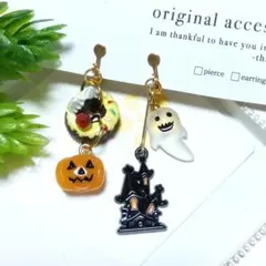 ハンドメイド イヤリング ハロウィン