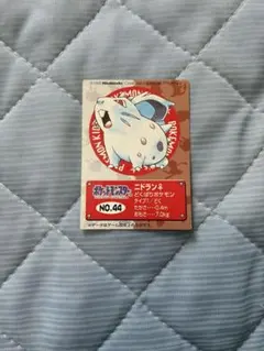ポケットモンスター NO.44 ニドラン♀ ポケモンキッズ BANDAI1996