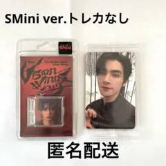 WayV 威神V Vision Wings SMini シャオジュン