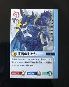 2025年最新】ブルードラゴンロールプレイングカードゲームの人気