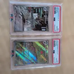 PSA10】 フシギソウar ポケモンカード151【PSA10】コフーライar - メルカリ