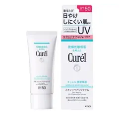 Curel 「潤浸保湿 スキンリペアUVセラム」６０gのサムネイル