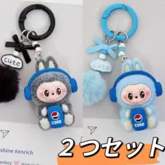 ラブブ ぬいぐるみキーホルダー 2色セット【即購入可】