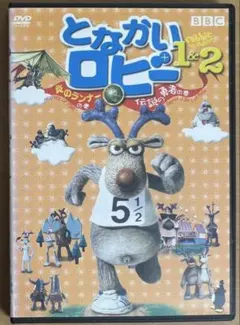 となかいロビー 炎のランナー - メルカリ