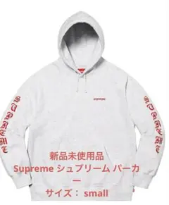 Peace Hooded Sweatshirt Ash Grey/Small