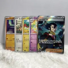 ポケモンカード インフェルノX ギーマの一手 SR サポート セット