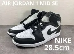 NIKE AIR JORDAN 1 MID SE エア ジョーダン1エレファント