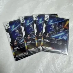 美品/シルヴァ・バレト トレーディングカード 4枚セット（出品24時間限定）