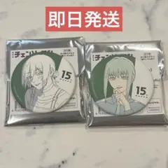 MAPPA展　劇場版 チェンソーマン レゼ 篇 レゼ　マキマ 缶バッジ　セット