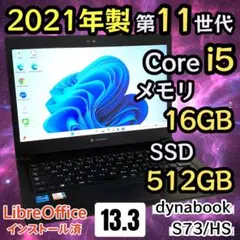 極美品・高性能】i7第8世代✨EPSON Endeavor バッテリー良 - メルカリ