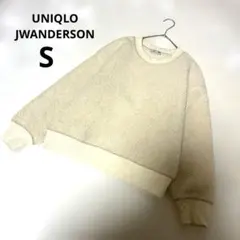UNIQLO JWANDERSON シープボアトレーナー アイボリー S
