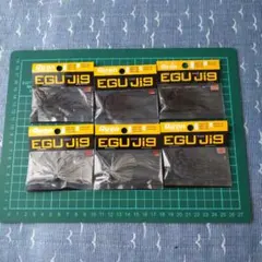 新品　6点セット　ジャクソン　クオン　久遠　エグジグ　スモラバのサムネイル