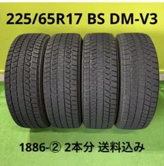 2026年最新】225/65/r17の人気アイテム - メルカリ