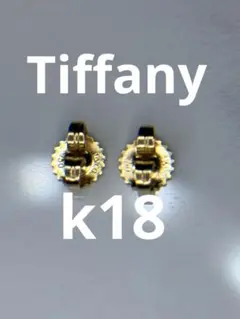 ティファニー クロス ステッチ ピアス 750 K18 片方 - メルカリ