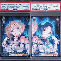 ドラゴンクエストクロスブレイド ビアンカ フローラ SEC PSA10 連番