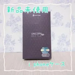 SUPCASE iPhone 15 Pro Max ケース 6.7インチ2023