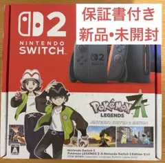 【新品未開封】Nintendo switch2 ポケモンレジェンズZAセット