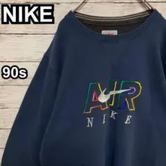 425【希少XLサイズ】ナイキ♤刺繍ビッグロゴ　90s 銀タグ　スウェット　人気
