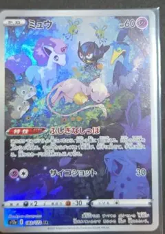 2025年最新】ミュウ arの人気アイテム - メルカリ