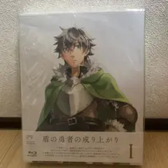 盾の勇者の成り上がり　Blu-ray BOX １巻