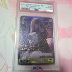2026年最新】ヴァイスシュヴァルツ nikke ティアの人気アイテム - メルカリ
