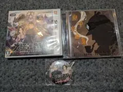 大逆転裁判 -成歩堂龍ノ介の冒険-ソフトと特典楽曲集＋浅草花やしき缶バッチ