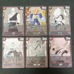 ドラゴンボールフュージョンワールド マンガブースター リーダー SR 5