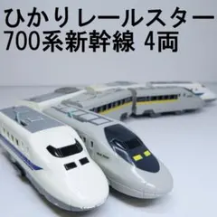 2025年最新】ひかりレールスターの人気アイテム - メルカリ